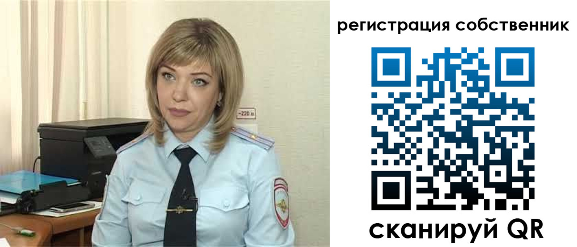 прописка для школы в Усинске